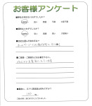 京都府木津川市 K様