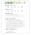 滋賀県近江八幡市 K様