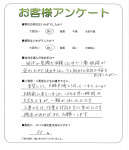 兵庫県伊丹市 M様