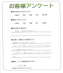 和歌山県海草郡紀美野町 A様