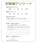 大阪府河内長野市 Y様