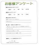 大阪府堺市中区 F様
