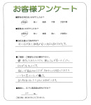 和歌山県岩出市 M様