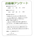 奈良県奈良市 S様