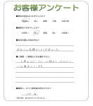 兵庫県神戸市北区 M様