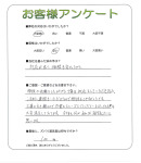兵庫県西宮市 T様