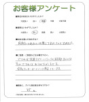 兵庫県加古川市 Y様