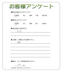 和歌山県和歌山市 K様