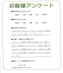 和歌山県和歌山市 I様