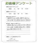 和歌山県和歌山市 I様