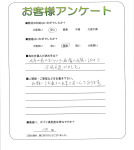 大阪府泉佐野市 M様