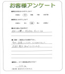 兵庫県三木市 M様