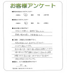 兵庫県宝塚市 B様