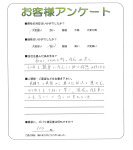 兵庫県伊丹市 N様