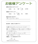 兵庫県神戸市中央区 O様