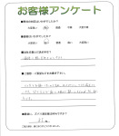 滋賀県大津市 Y様