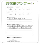 京都府相楽郡精華町 M様
