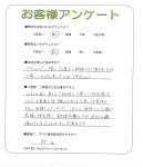 奈良県奈良市 K様