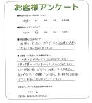 奈良県奈良市 T様
