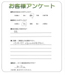 奈良県天理市 Y様
