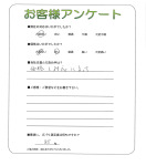 和歌山県和歌山市 T様