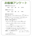 滋賀県大津市 Y様