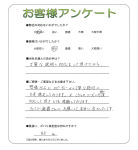 大阪府羽曳野市 Y様
