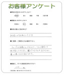 大阪府岸和田市 Y様