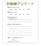 兵庫県姫路市 K様