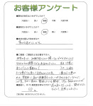 奈良県北葛城郡広陵町 M様