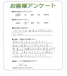 和歌山県和歌山市 I様