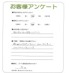 兵庫県尼崎市 S様