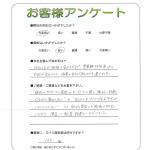 滋賀県大津市 A様