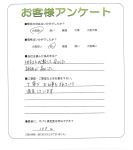 大阪府茨木市 A様