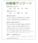 兵庫県川西市 D様