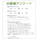 奈良県大和郡山市 M様
