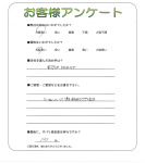 和歌山県和歌山市 K様