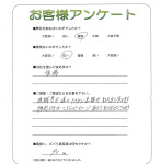 大阪府茨木市 O様