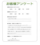 兵庫県三田市 N様