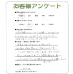 兵庫県尼崎市 F様