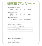 大阪府大阪市東住吉区 N様