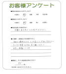 和歌山県紀の川市 F様