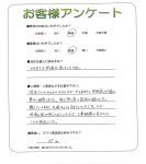 滋賀県草津市 S様