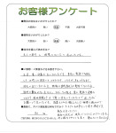 奈良県北葛城郡上牧町 K様