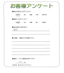 兵庫県尼崎市 S様