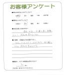 滋賀県野洲市 S様
