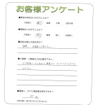 兵庫県宝塚市 K様