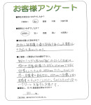 兵庫県加古郡播磨町 T様