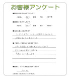 滋賀県東近江市 T様