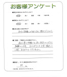 滋賀県大津市 I様